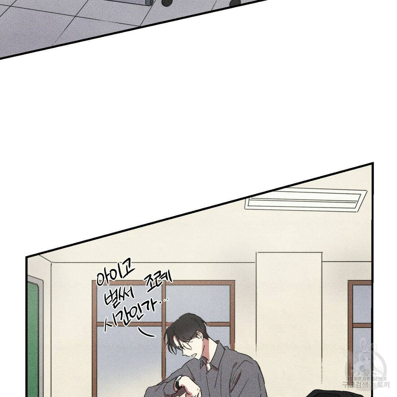 문학소년 7화 147