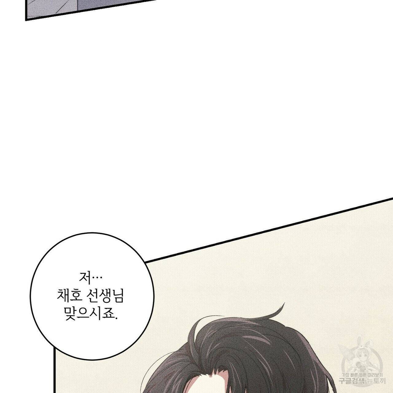 문학소년 7화 149
