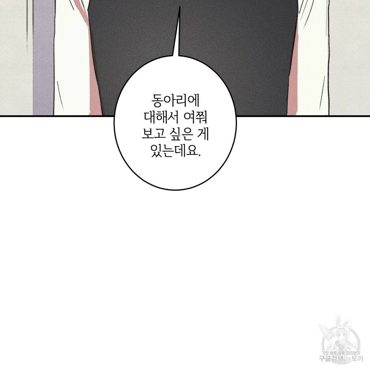 문학소년 7화 157