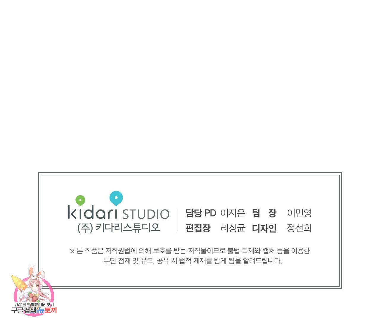 문학소년 7화 159