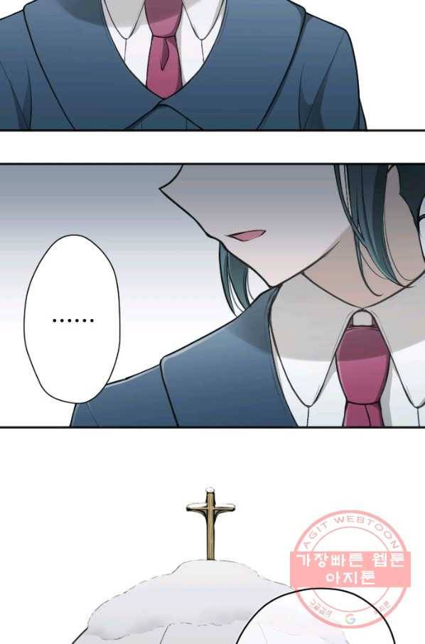 왕자 따위 필요 없어 129화 2