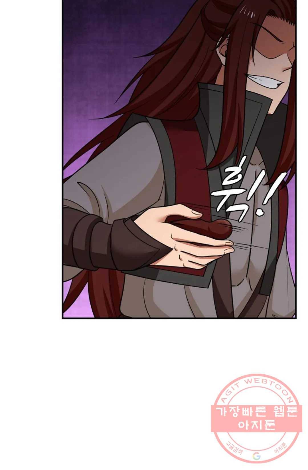 무련전봉 383화 3