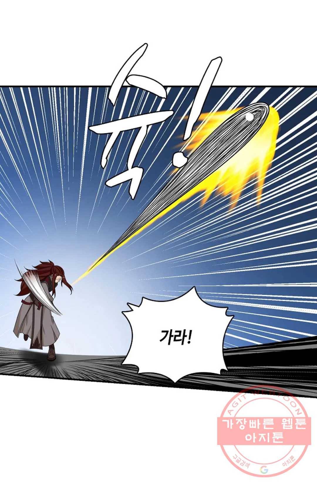 무련전봉 383화 4