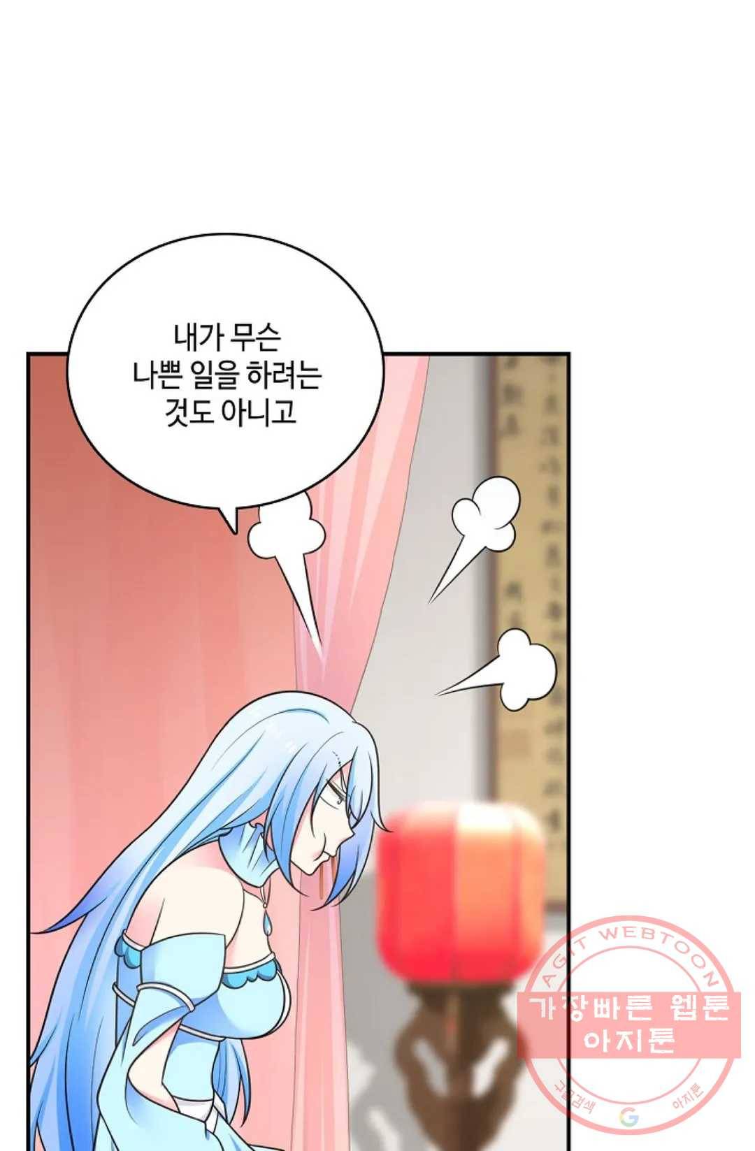 무련전봉 383화 12