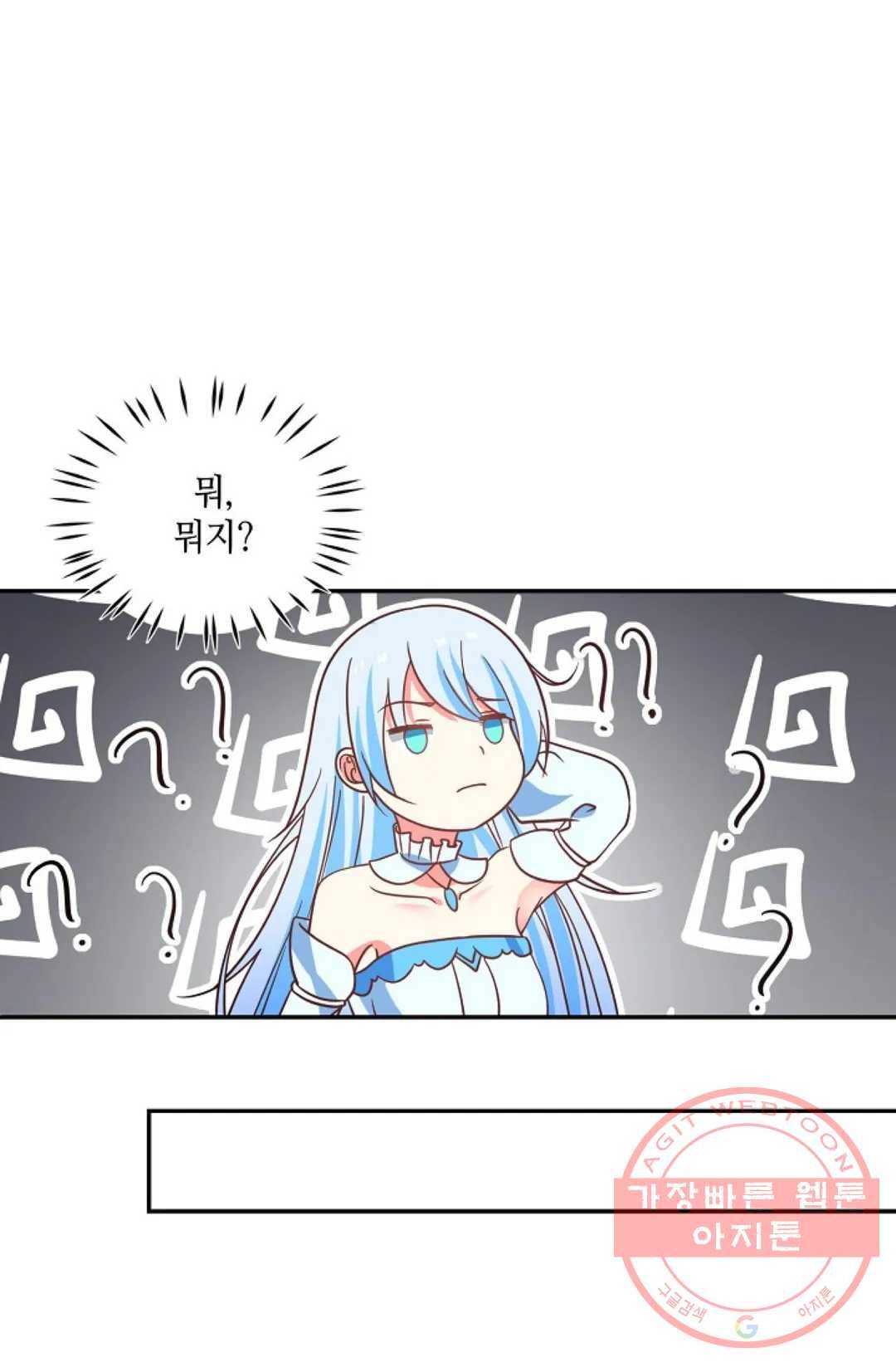 무련전봉 383화 17
