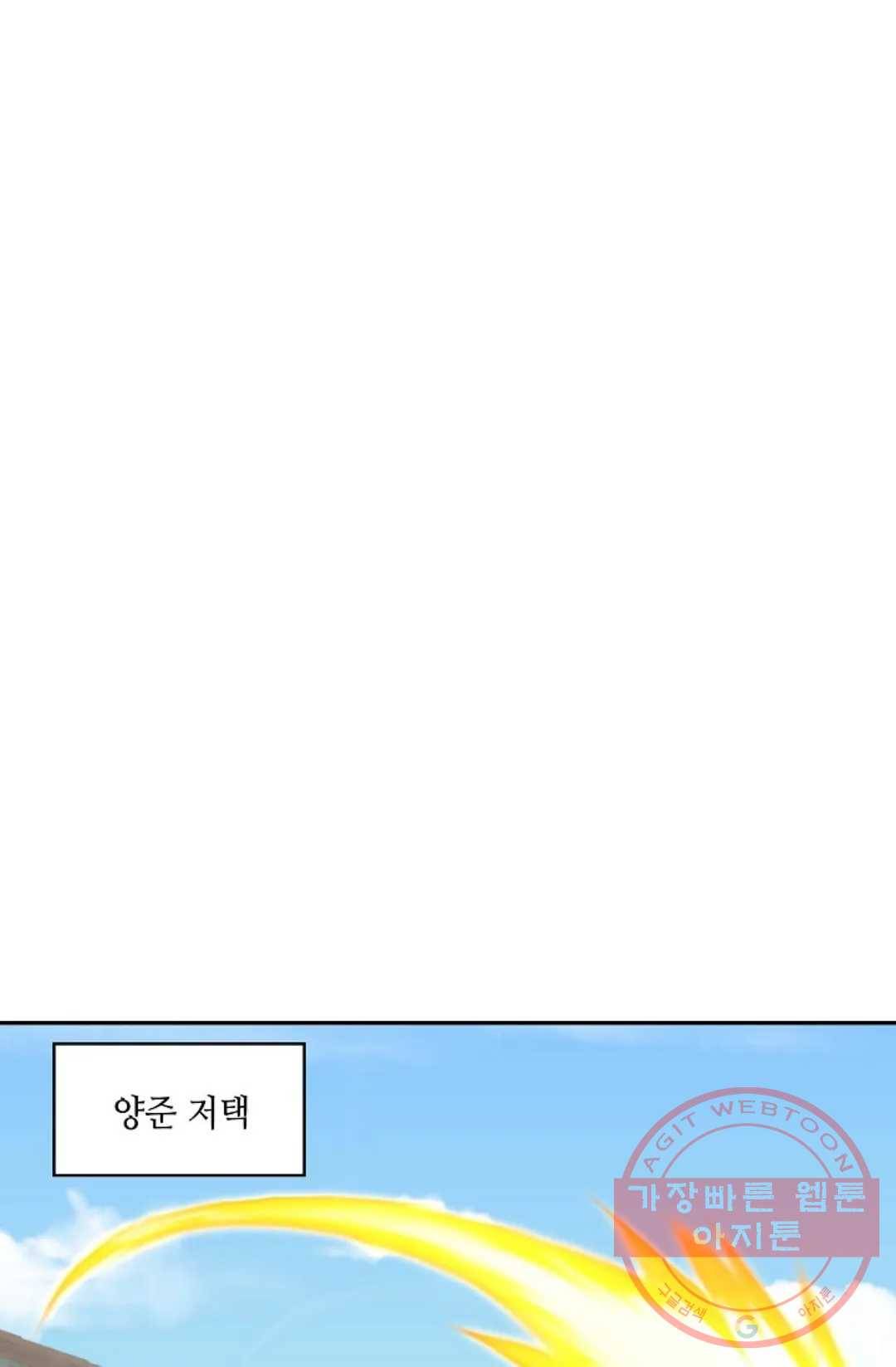 무련전봉 383화 18
