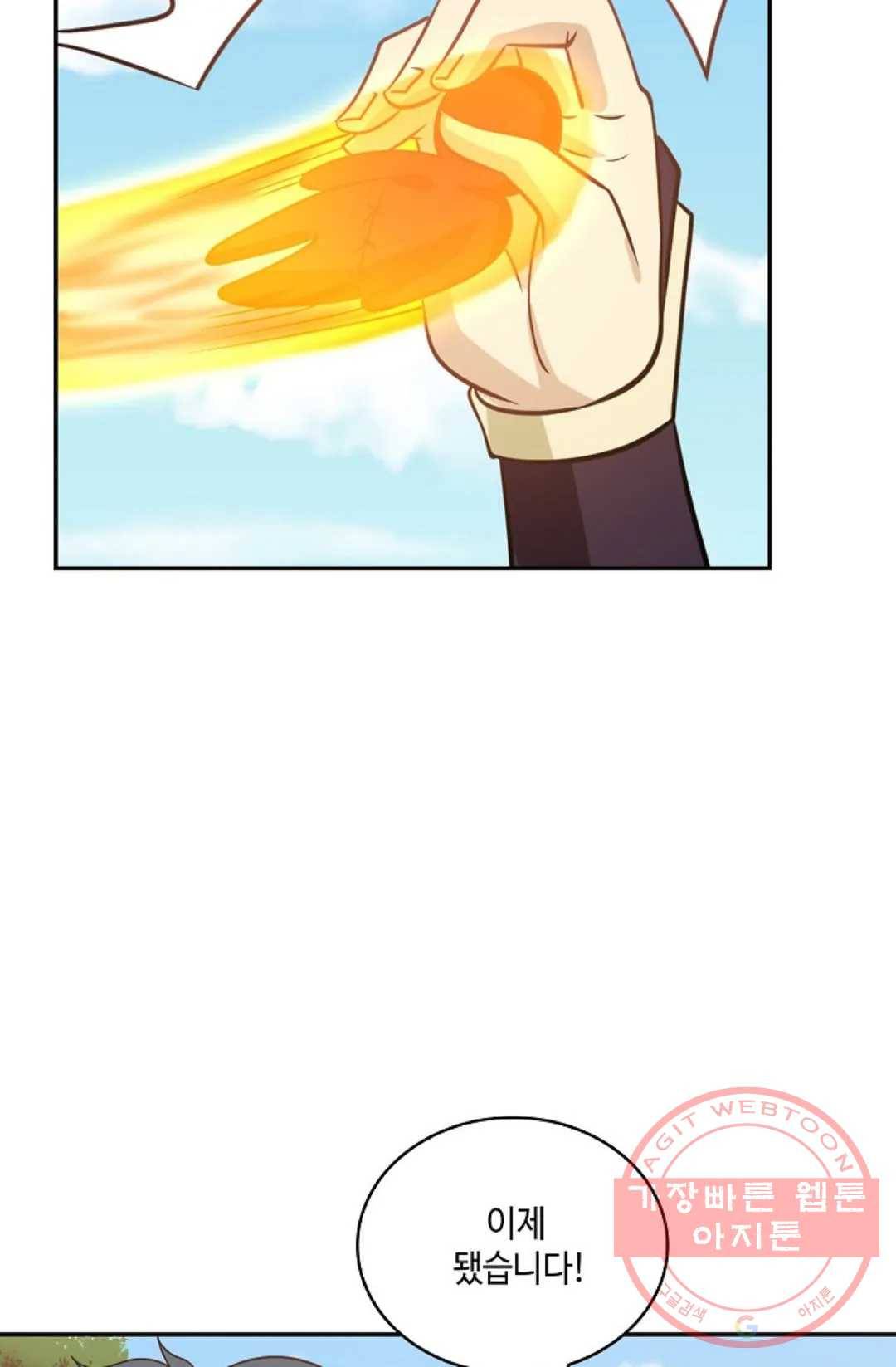 무련전봉 383화 20