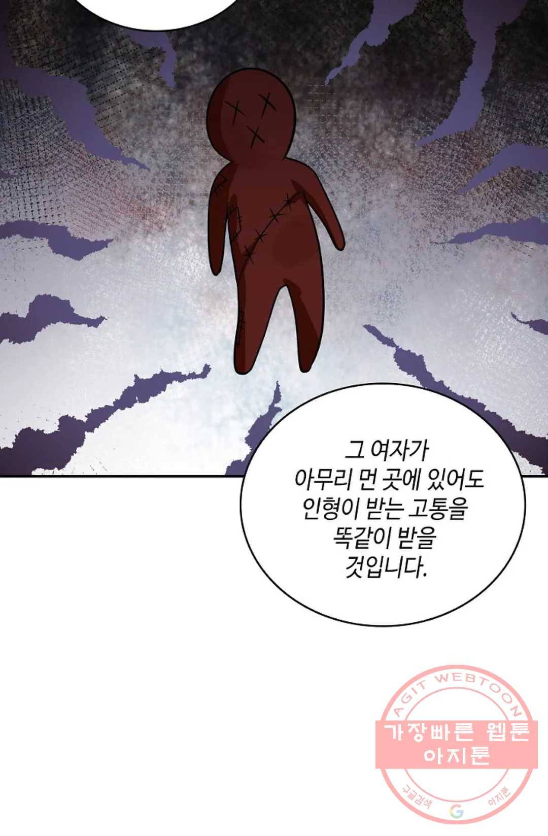 무련전봉 383화 22