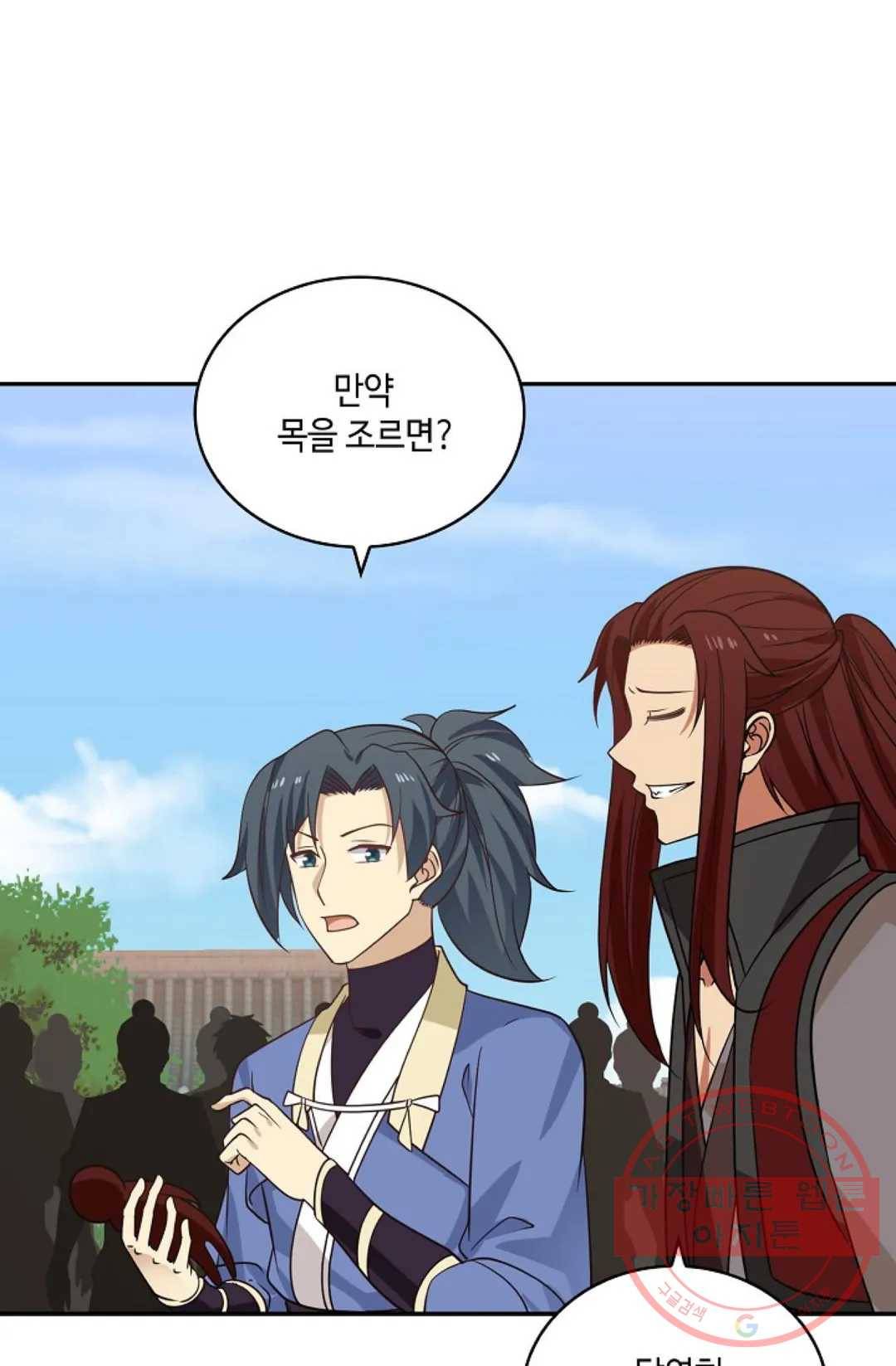 무련전봉 383화 23