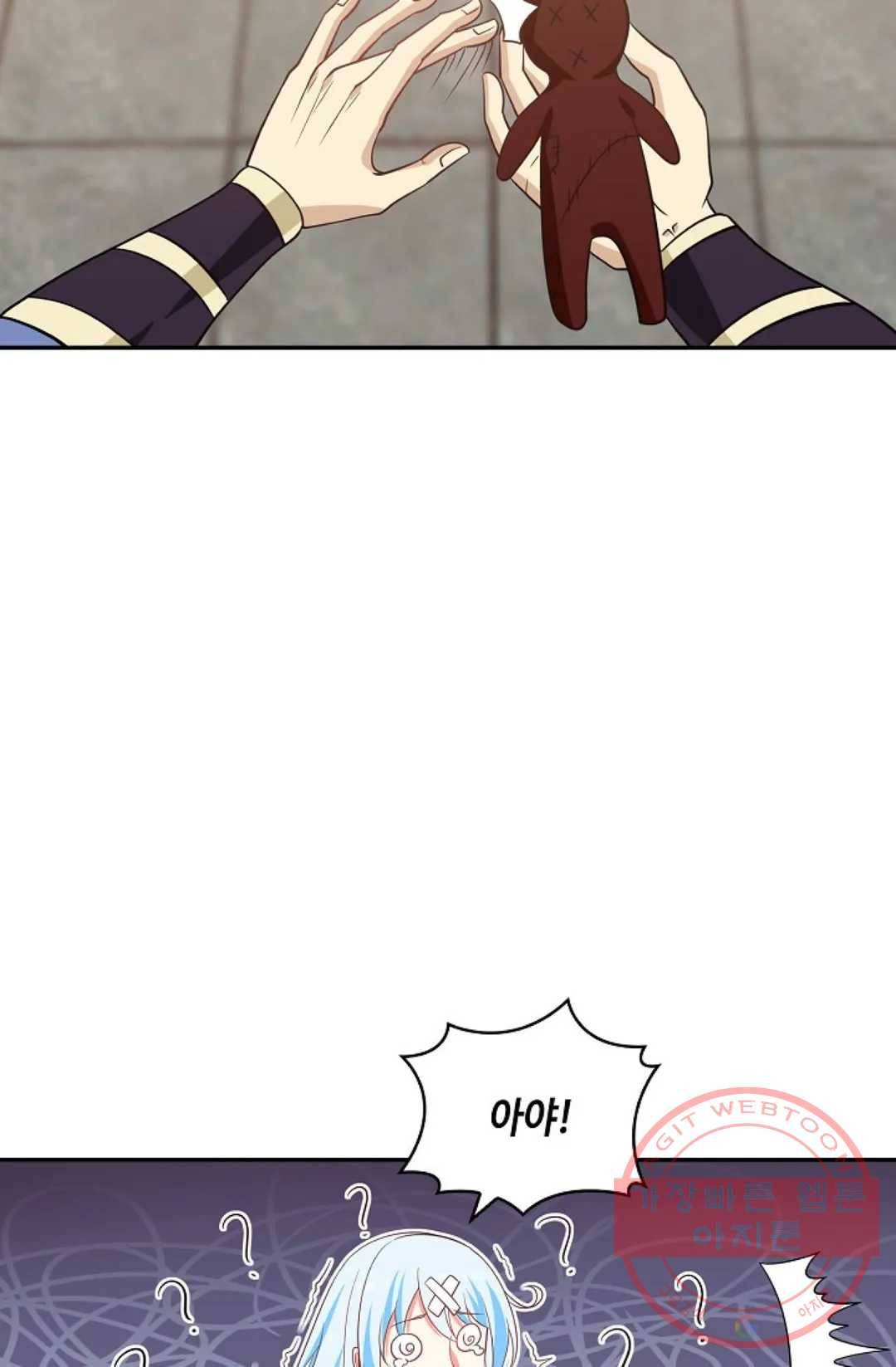 무련전봉 383화 26