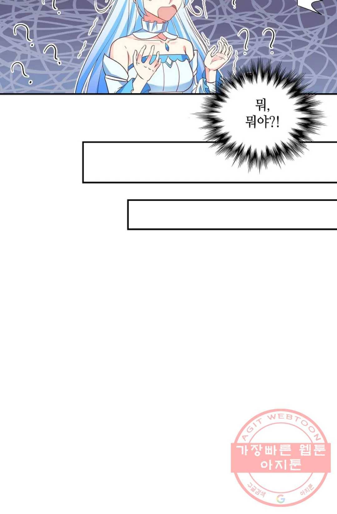 무련전봉 383화 27