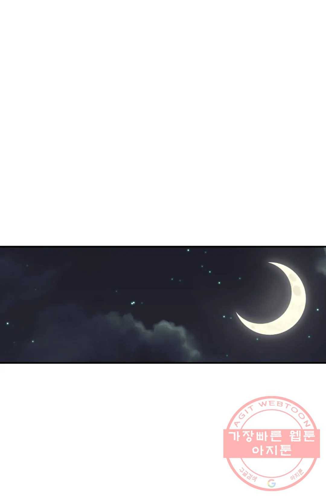 무련전봉 383화 28