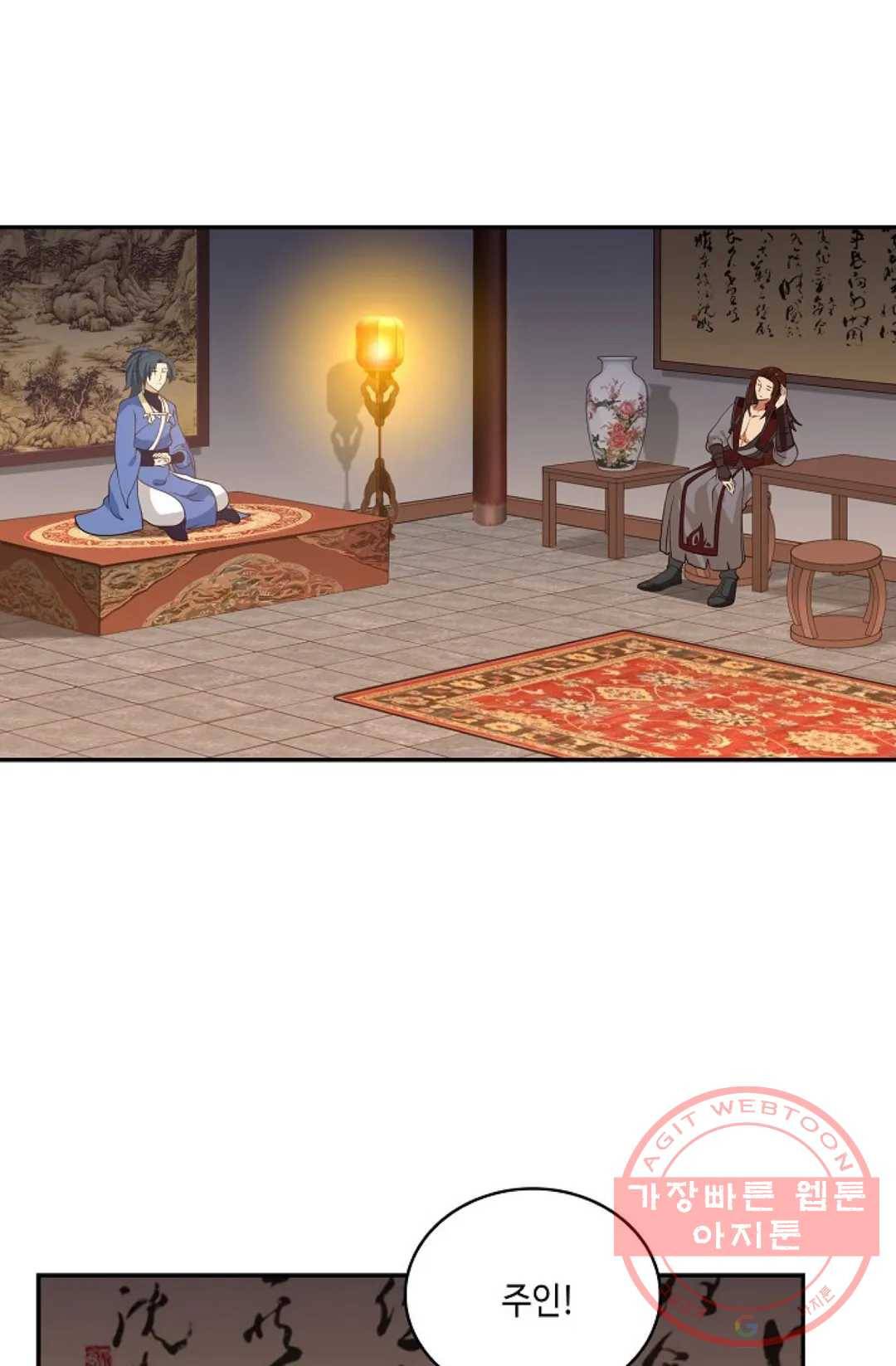무련전봉 383화 29