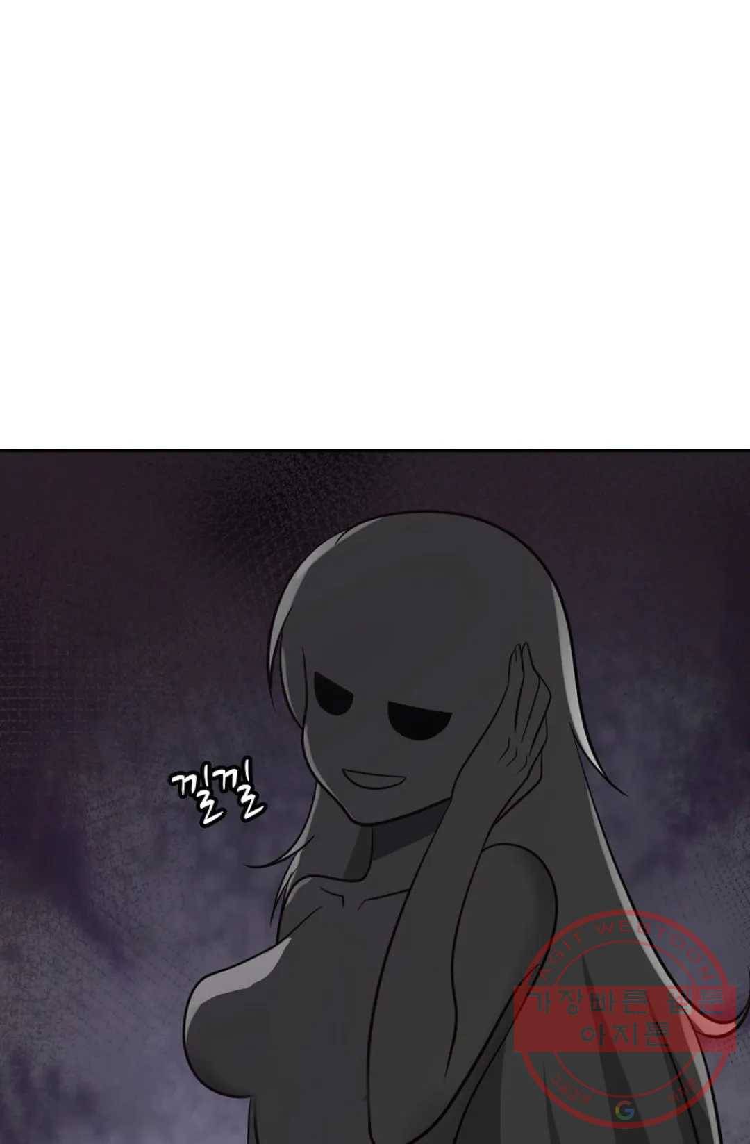 무련전봉 383화 49