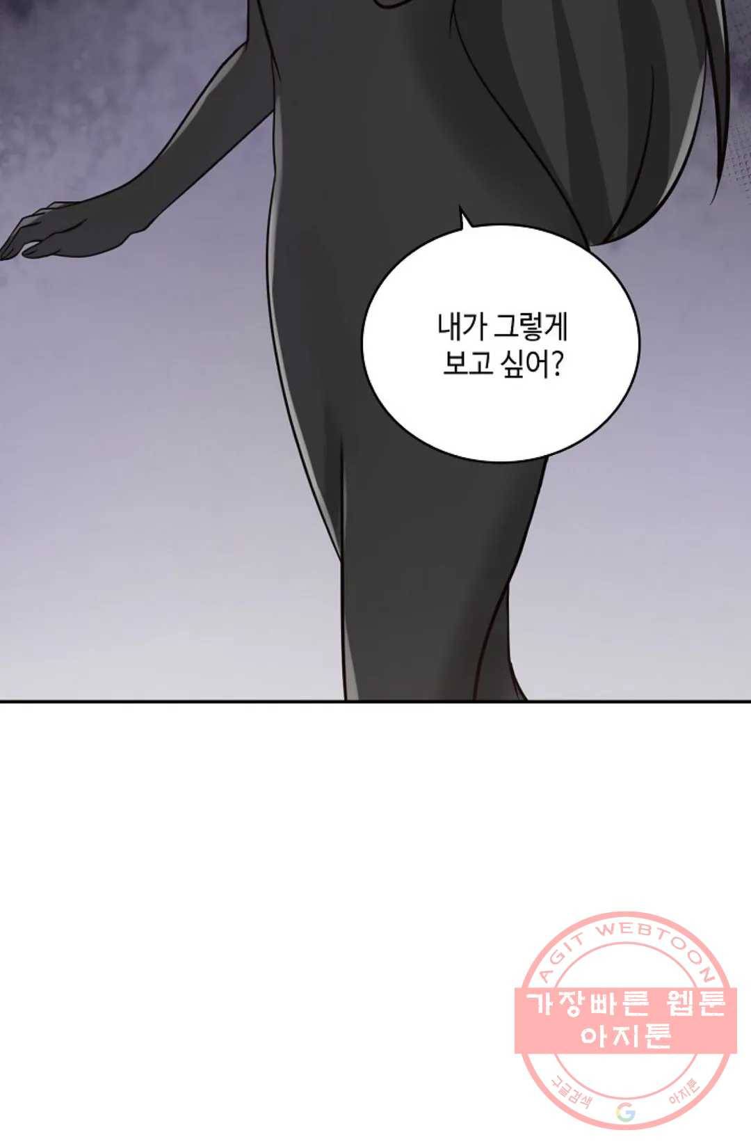 무련전봉 383화 50