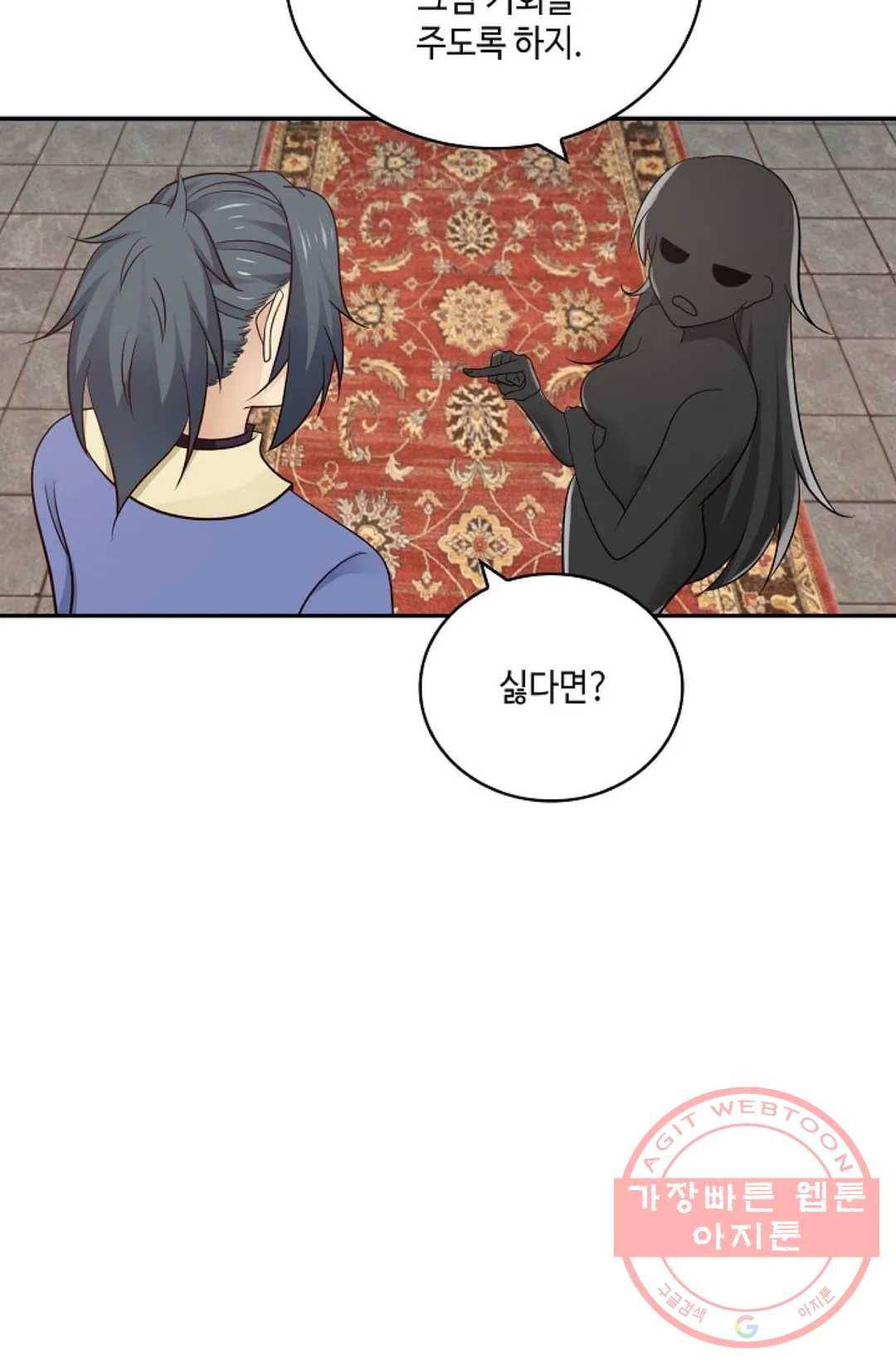 무련전봉 383화 53