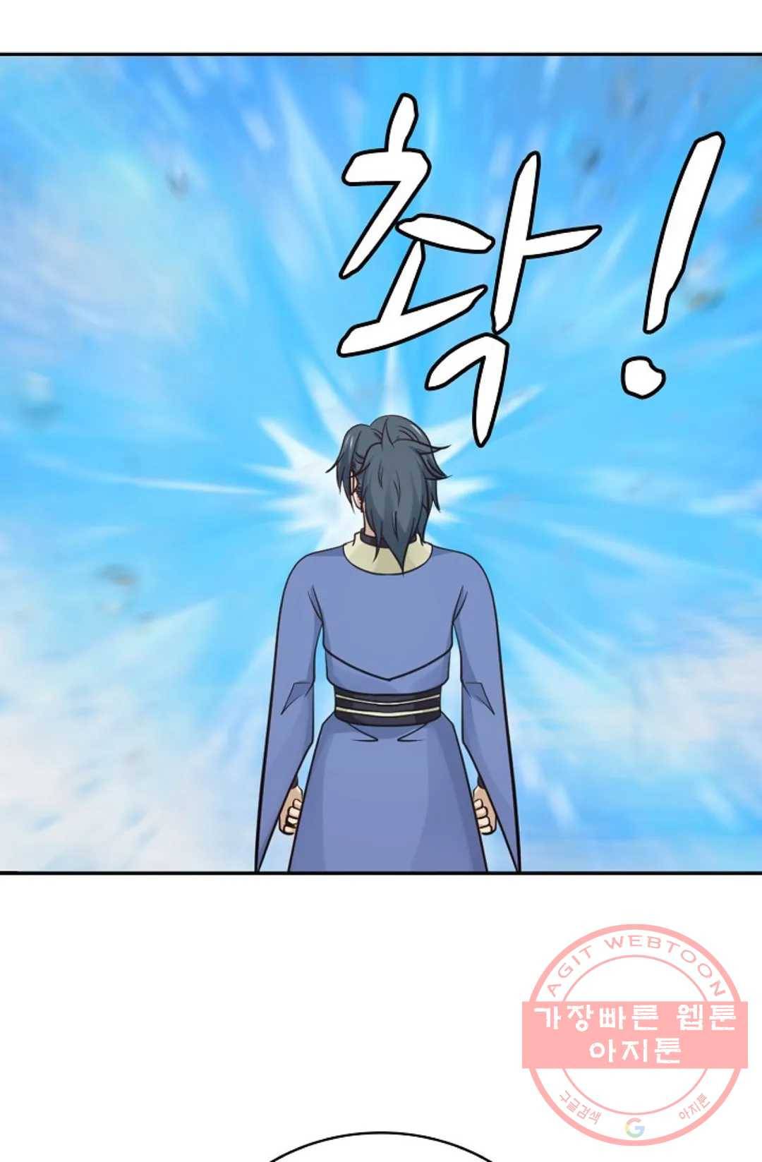 무련전봉 383화 54