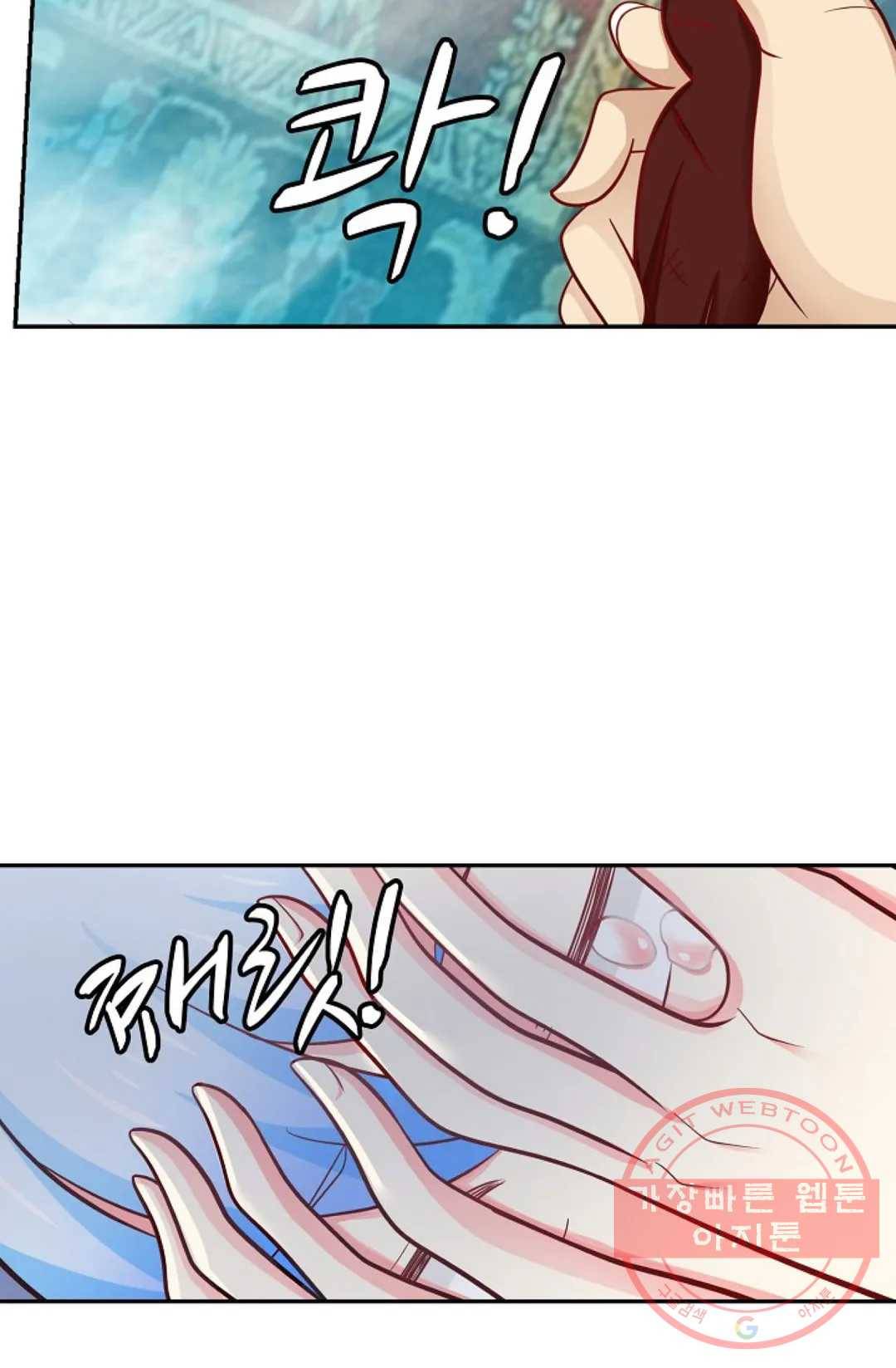 무련전봉 383화 63