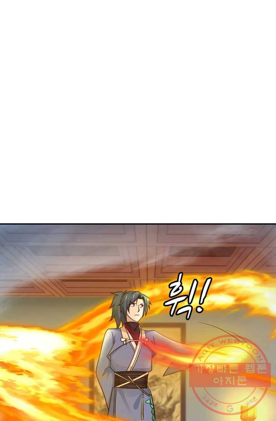 무련전봉 383화 64