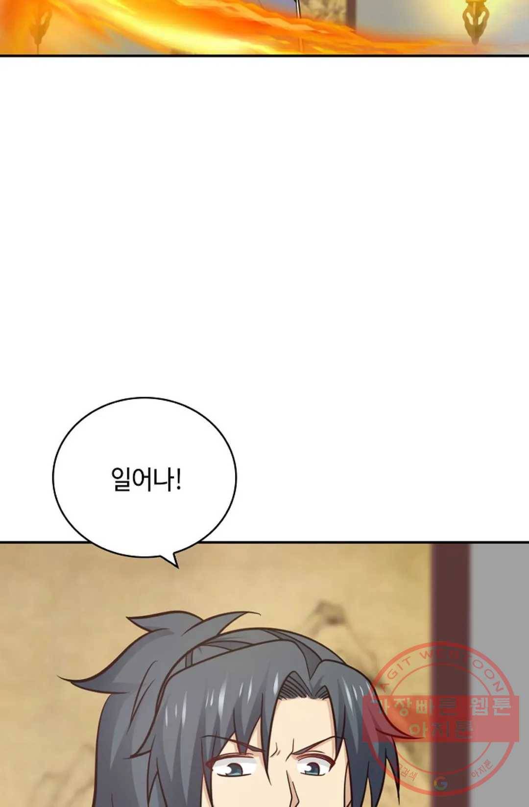무련전봉 383화 65