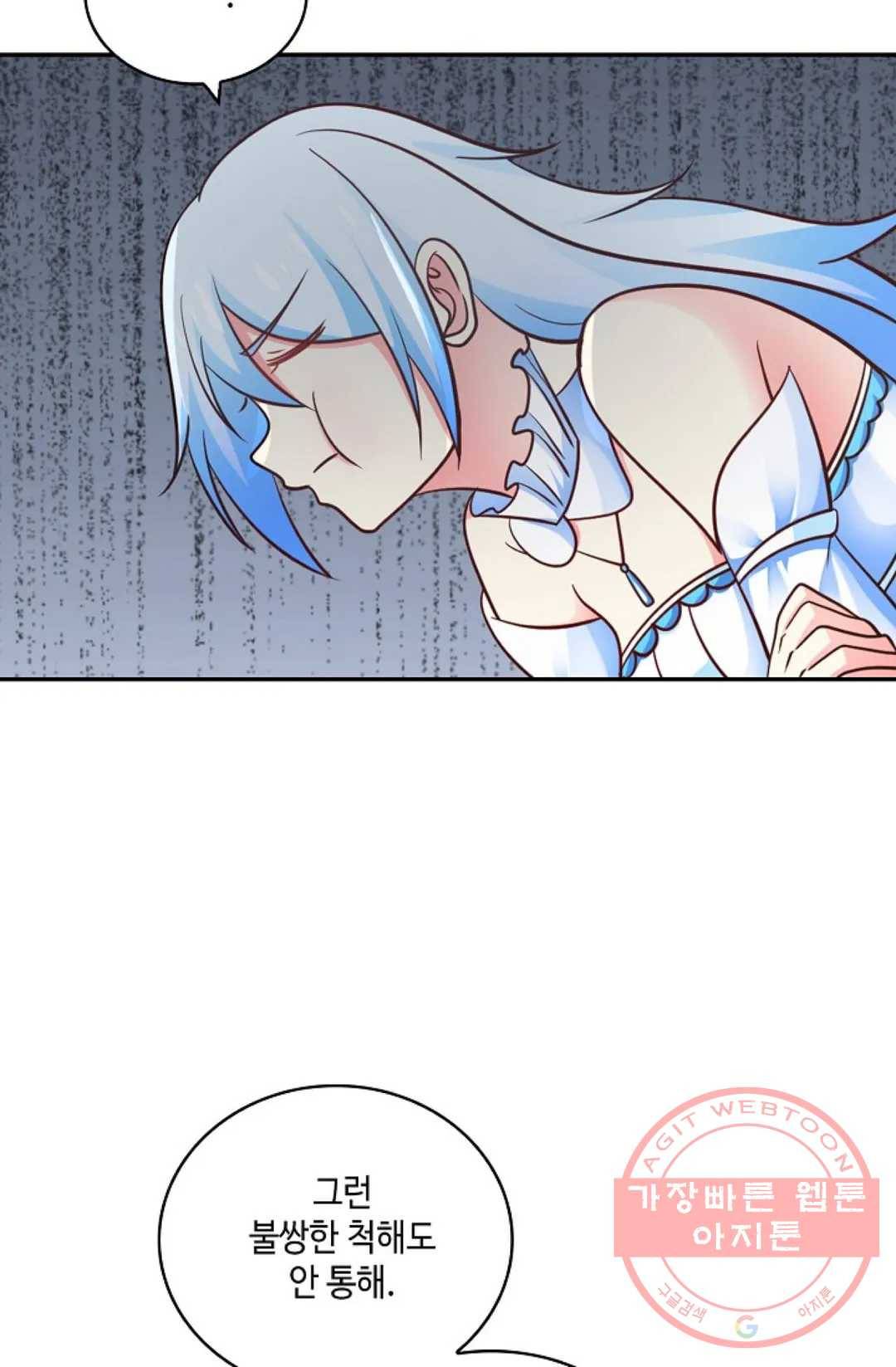 무련전봉 383화 67
