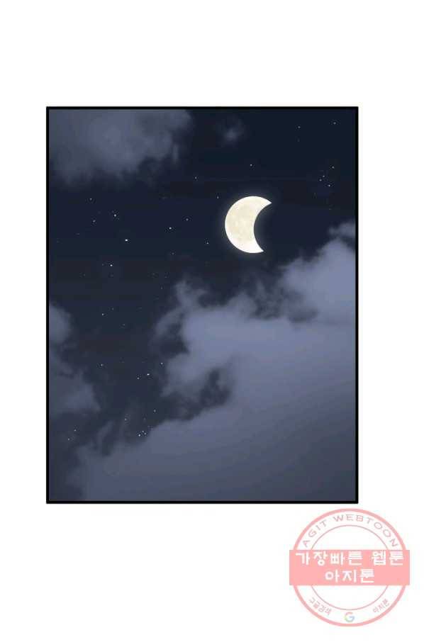 용, 감한 연애 15화 2