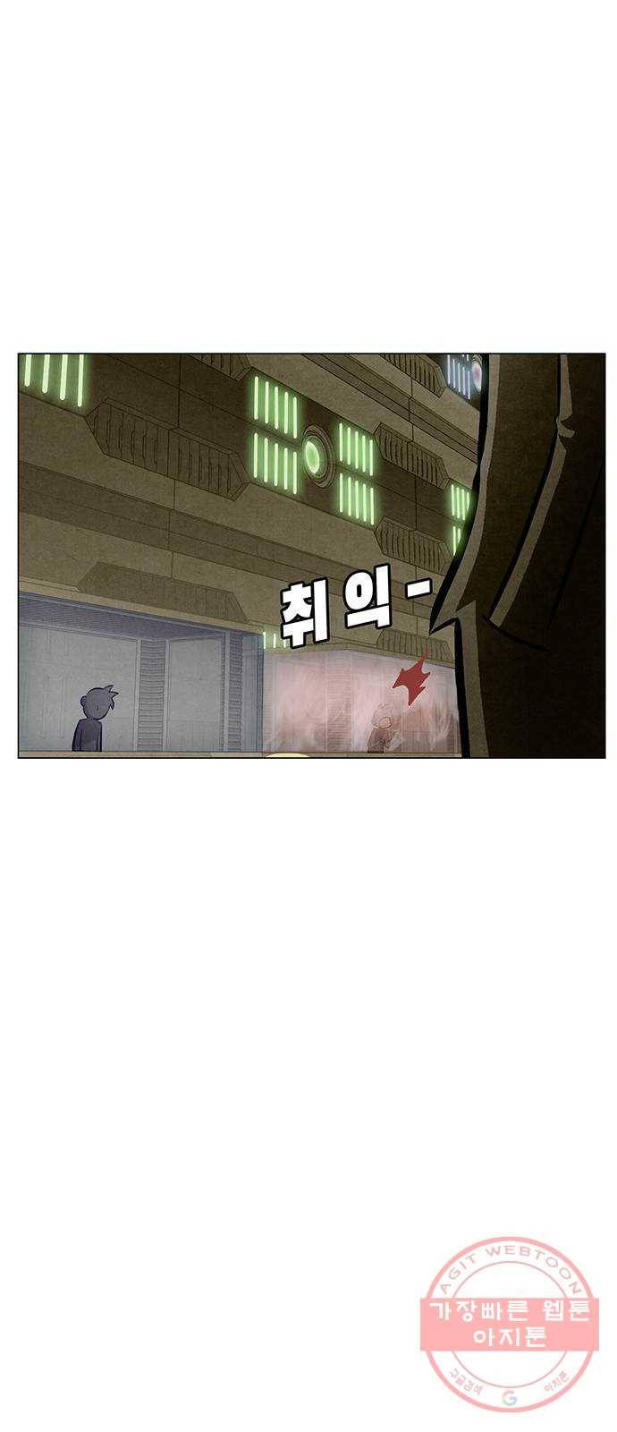 꿈의 기업 5부 14화 6
