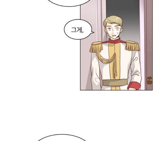 중매쟁이 아가 황녀님 14화 16