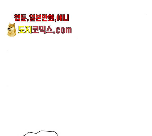 중매쟁이 아가 황녀님 14화 22