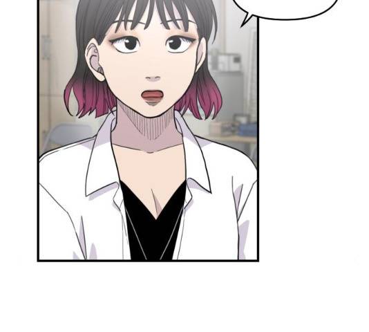 바로 보지 않는 12화 7