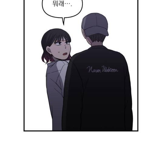 바로 보지 않는 12화 28