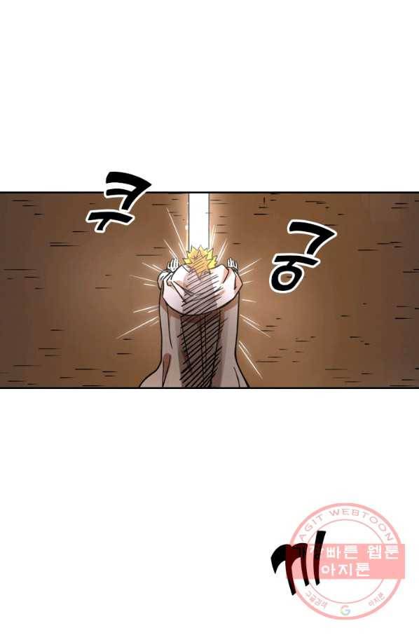 요신기 359화 20