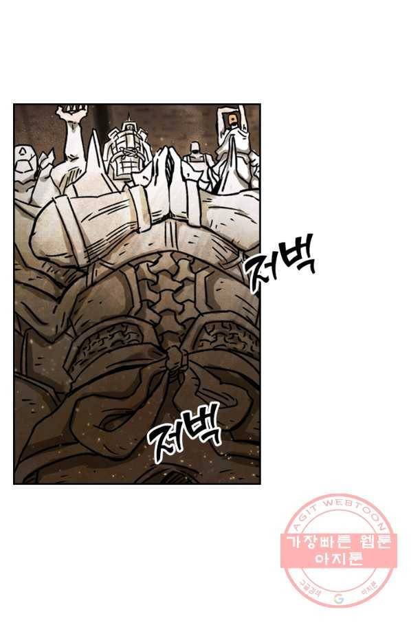 요신기 359화 24