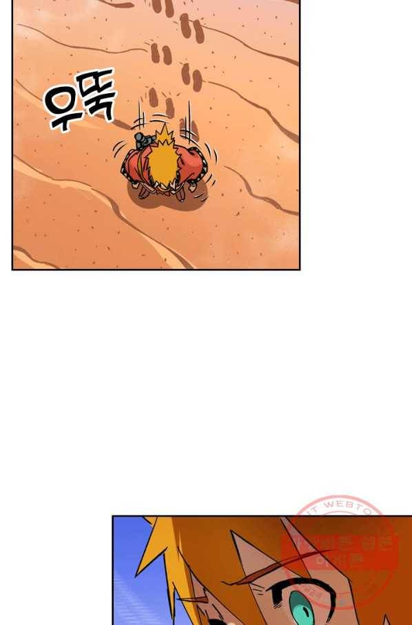 요신기 359화 45