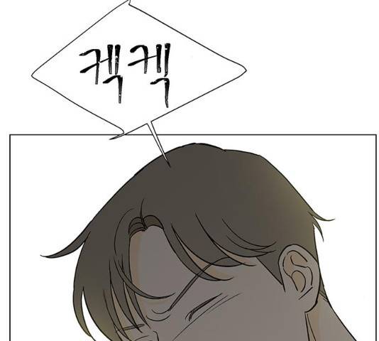 백호랑 66화 3