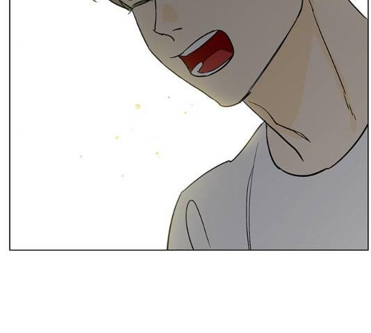 백호랑 66화 4