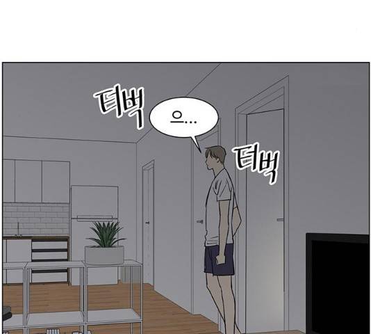 백호랑 66화 9