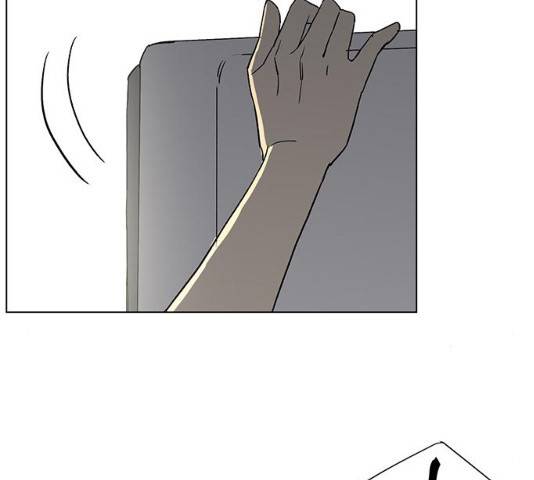 백호랑 66화 11