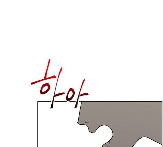 백호랑 66화 17