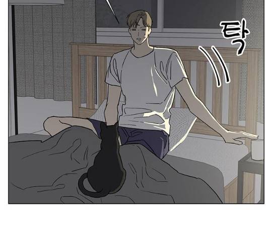 백호랑 66화 24