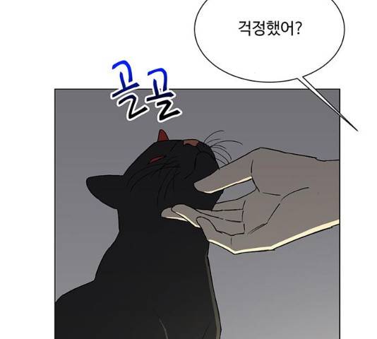 백호랑 66화 27