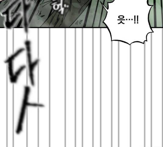 라서드 32화 4