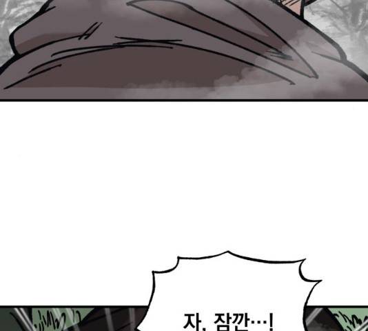 라서드 32화 16