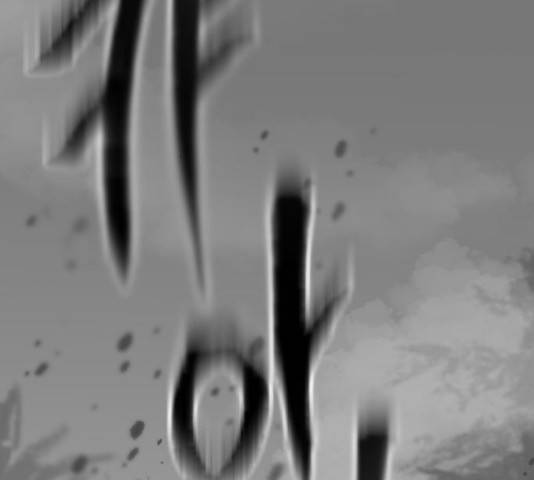 라서드 32화 27