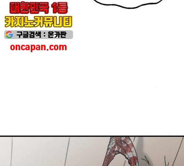 라서드 32화 36