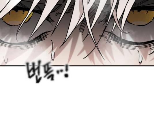 라서드 32화 40