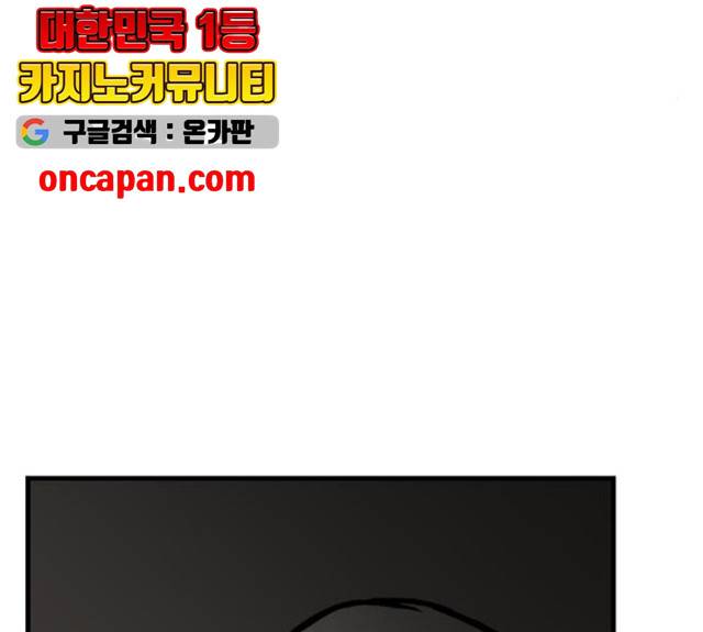 라서드 32화 46