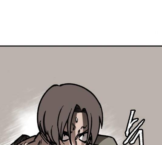 라서드 32화 52