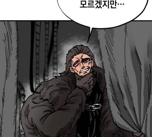 라서드 32화 94