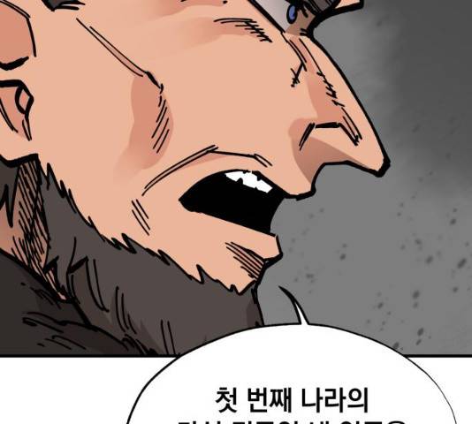 라서드 32화 112